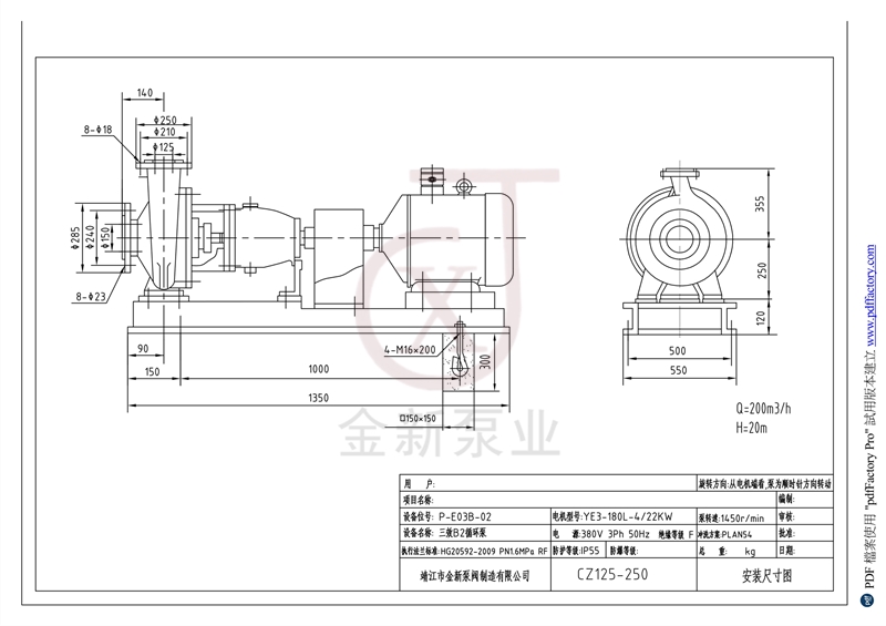CZ125-250安裝尺寸圖 Model (1)_1.jpg CZ125-250安裝尺寸圖 Model (1)_1.jpg
