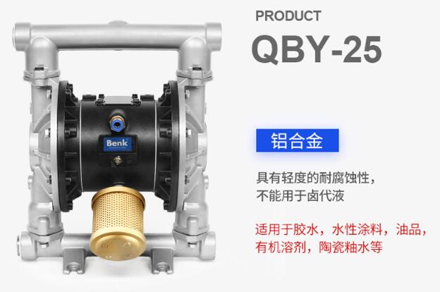 固態顆粒輸送泵選用哪些泵